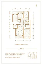 皓顺府3室2厅1厨2卫建面102.0㎡