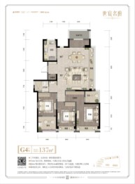 世宸名府4室2厅1厨3卫建面137.00㎡