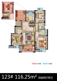 中梁国宾金座4室2厅1厨2卫建面116.25㎡