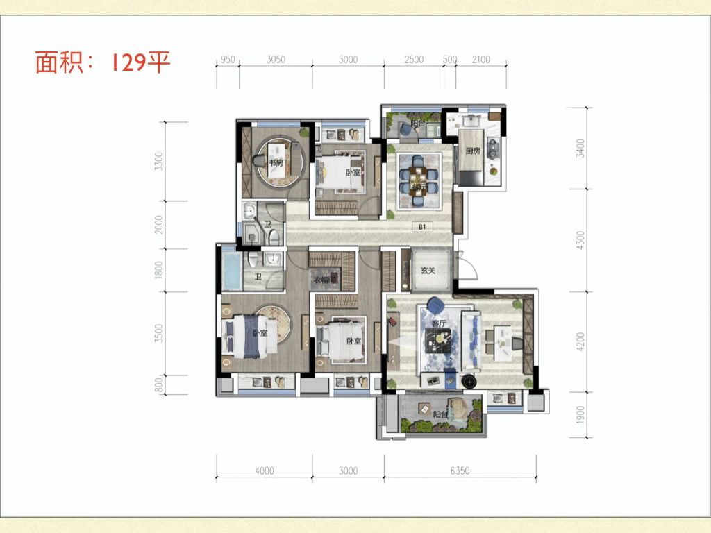户型图3/3