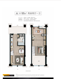 卡卡小悦2室2厅1厨1卫建面55.00㎡