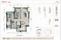 金科·汇川城D3户型