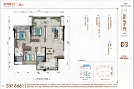 金科·汇川城3室2厅1厨1卫建面101.95㎡