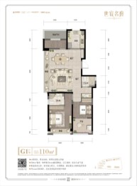 世宸名府3室2厅1厨2卫建面110.00㎡