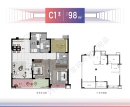 滨湖天地3室2厅1厨2卫建面98.00㎡