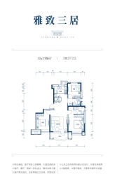 亨伦观唐名邸3室2厅1厨2卫建面118.00㎡