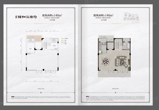 烟雨颐和江南府户型图