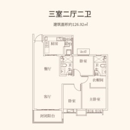 菏泽恒大御峰3室2厅1厨2卫建面126.92㎡