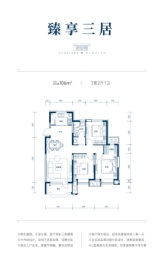 亨伦观唐名邸3室2厅1厨1卫建面106.00㎡
