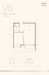 新山国际城1室2厅1厨1卫建面50.58㎡