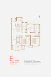 邢台富力城3室2厅1厨2卫建面119.49㎡