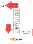 二期7#在售户型2F