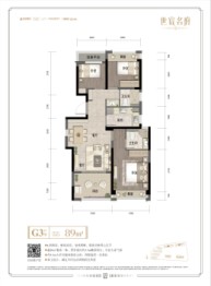 世宸名府3室2厅1厨1卫建面89.00㎡