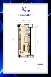 泰安城际空间站（绿地公寓）1室1厅1厨1卫建面41.00㎡