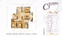 C5户型图166.84平（5#6#）
