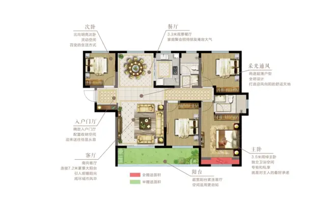 锦绣华城·繁华里