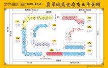 鸿通翡翠城·紫金府（商铺）紫金府平面图