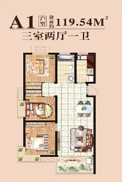 开创·书香新城3室2厅1厨1卫建面119.54㎡