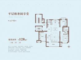 昱苑·金岸丽景三期3室2厅1厨2卫建面128.00㎡