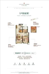 中南新悦府2室2厅1厨1卫建面68.0㎡