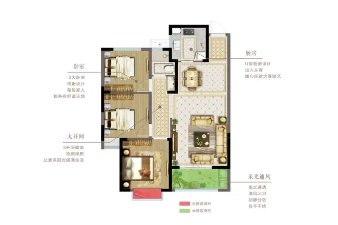 锦绣华城·繁华里