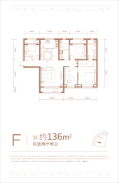 秦基诚园4室2厅1厨2卫建面136.0㎡