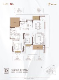 世茂云城3室2厅1厨2卫建面127.74㎡