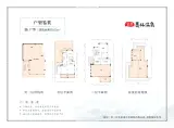 富力惠林温泉