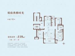 昱苑·金岸丽景三期3室2厅1厨2卫建面118.00㎡