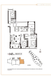 大唐名门印象3室2厅1厨2卫建面143.00㎡