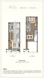 阳光城·大都会2室2厅1厨2卫建面44.00㎡