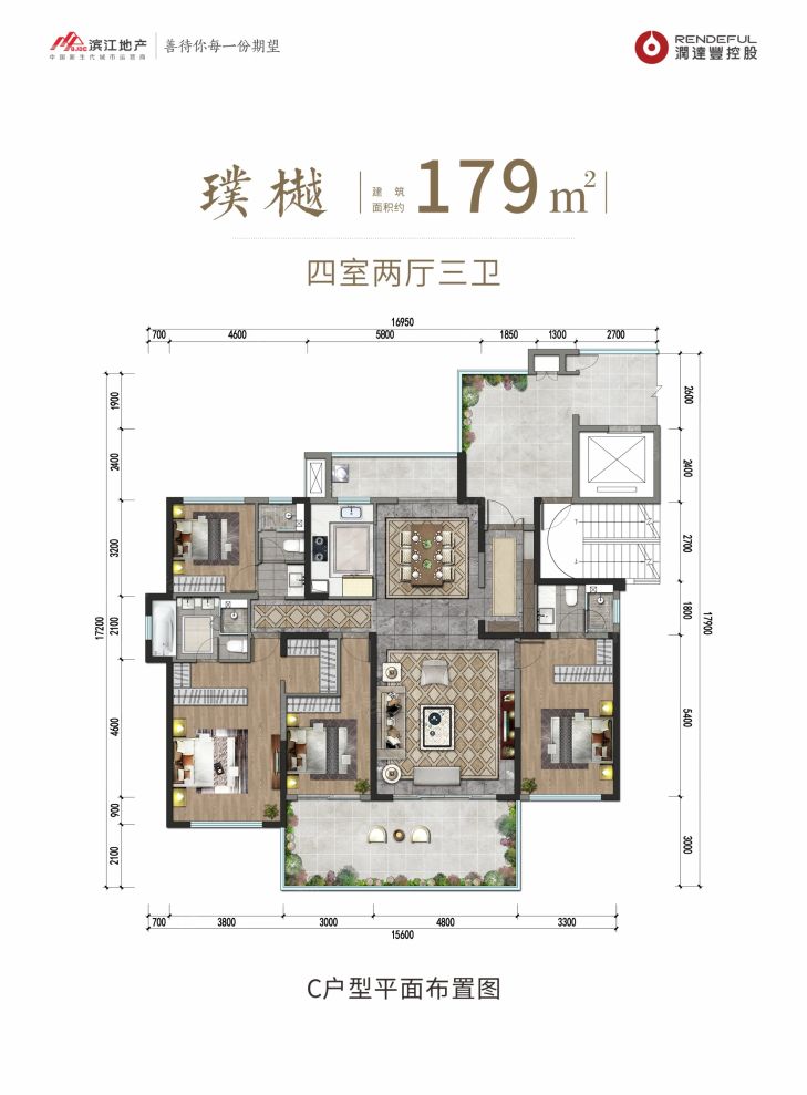 户型图4/4
