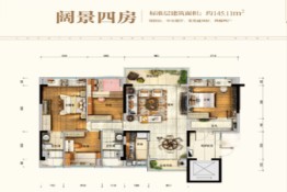 碧桂园智慧家4室2厅1厨2卫建面145.00㎡