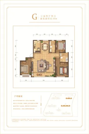 【济南济南融创文旅城小区,二手房,租房】- 济南房天下
