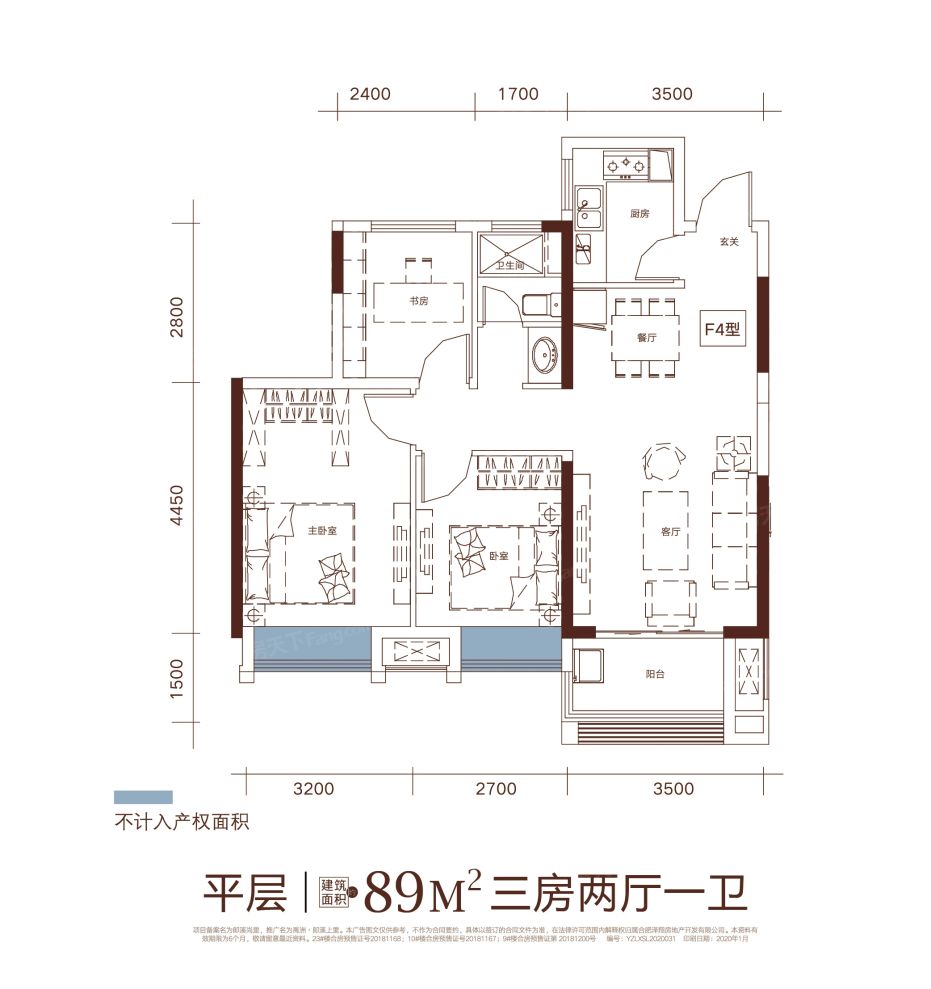 户型图2/2