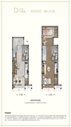 阳光城·大都会3室2厅1厨2卫建面50.00㎡