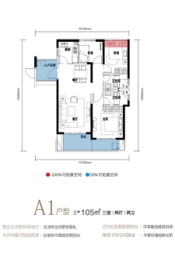 昆明富力湾3室2厅1厨2卫建面105.00㎡