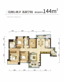 仁恒滨海半岛3室2厅1厨2卫建面144.00㎡