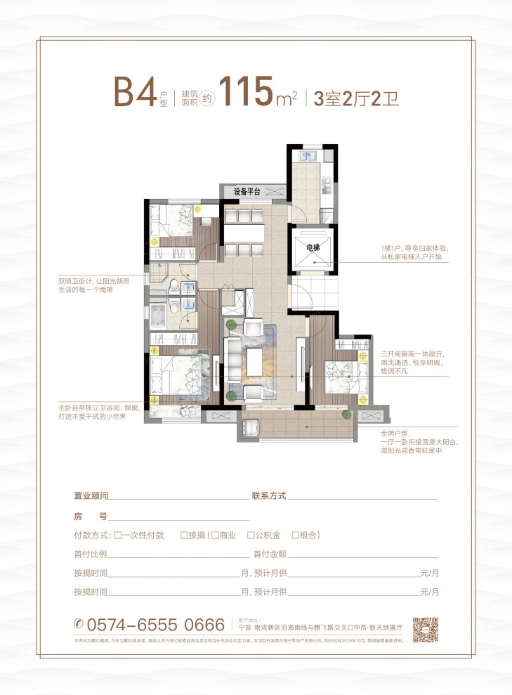 户型图2/2