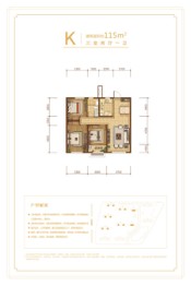 济南融创文旅城3室2厅1厨1卫建面115.00㎡