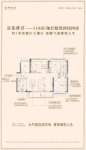 3/4栋建面118平3+1房2厅2卫户型