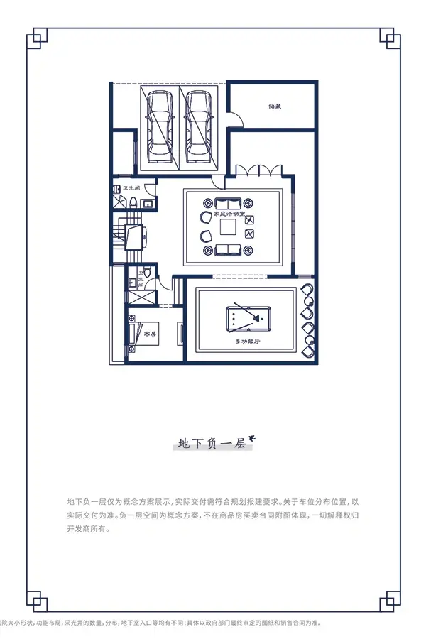 户型图0/1