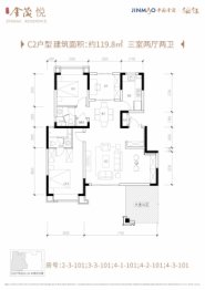 天府金茂悦3室2厅1厨2卫建面119.80㎡