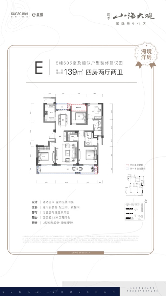 户型图1/2