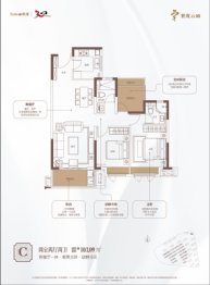 世茂云城2室2厅1厨2卫建面103.09㎡