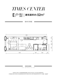 重庆时代中心1室1厅1厨1卫建面52.00㎡