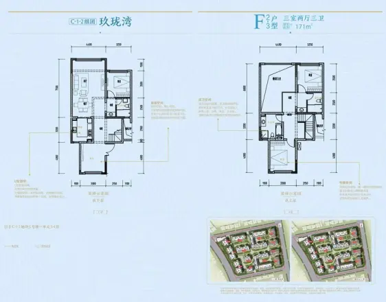 成都融创文旅城别墅