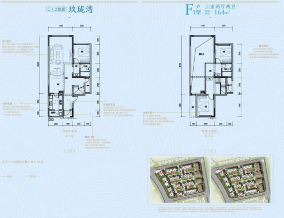 成都融创文旅城别墅