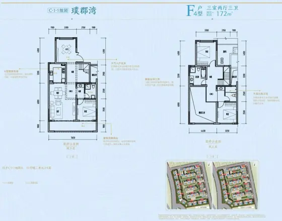 成都融创文旅城别墅