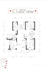 筑境3室2厅1厨2卫建面137.00㎡